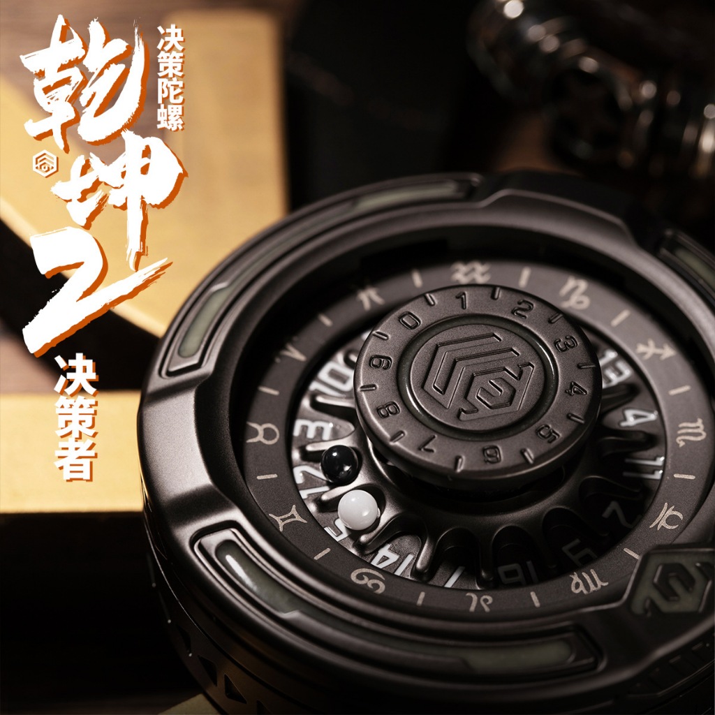 Qiankun Series รุ่นที่สองโลหะผสม Gyro Turntable โลหะ Seiko Decompression ปลายนิ้วตัดสินใจ