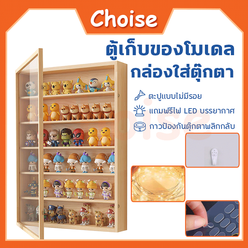ตู้เก็บของโมเดลติดผนังได้หลายชั้น ตู้ใส่โมเดล กล่องโมเดลpopmart ตู้โชว์ความจุขนาดใหญ่ 4/5/6/7ชั้น แถมฟรีไฟ LED บรรยากาศ