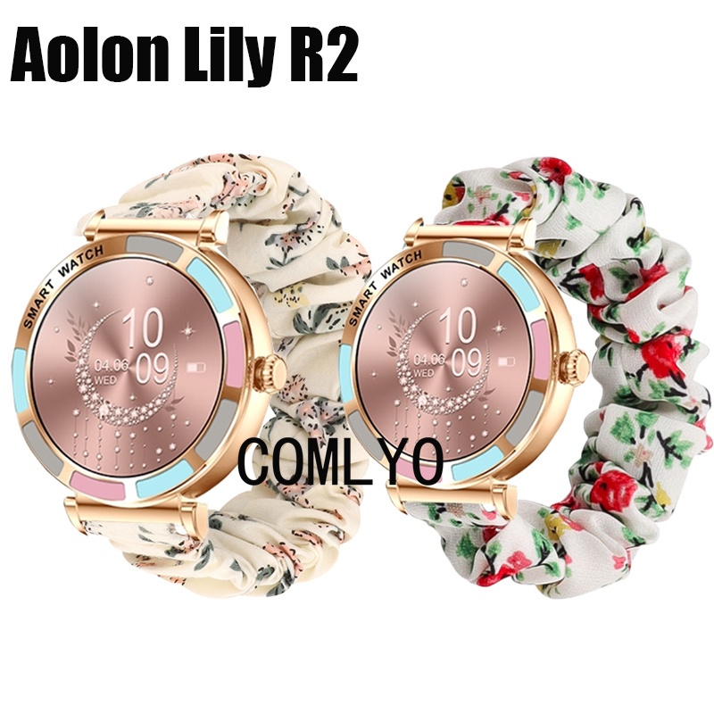 สําหรับ Aolon Lily R2 R3 / Lyra B สายนาฬิกาอัจฉริยะผู้หญิง lady Cotton Soft Sports Band Smartwatch