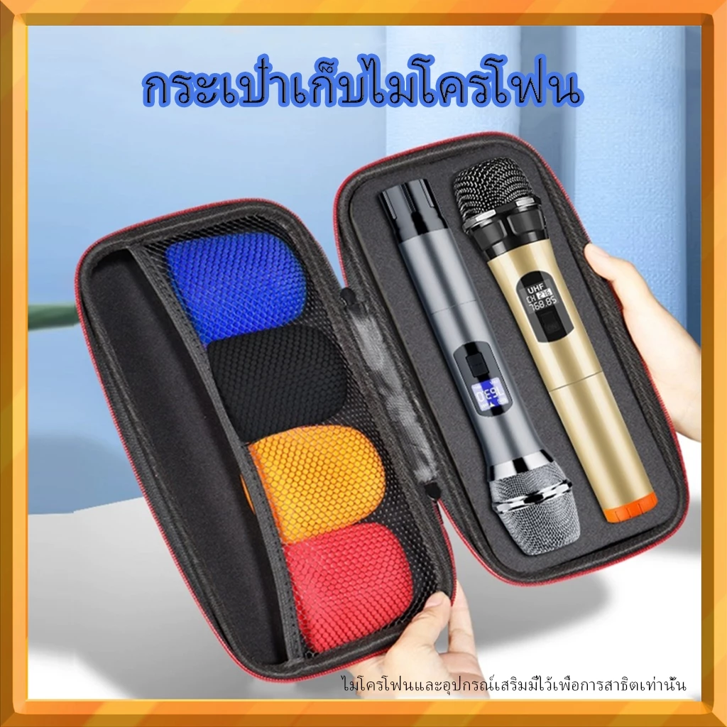 เคสไมโครโฟนไร้สาย | เคส EVA แข็ง | สำหรับไมโครโฟนแบบพกพา | กระเป๋าใส่ไมโครโฟนคู่ | เคสแข็งสำหรับเดินทาง | สีดำ แดง | ขนาด 30x15 ซม. | ทนทาน ปกป้องการกระแทก | พกพาสะดวก