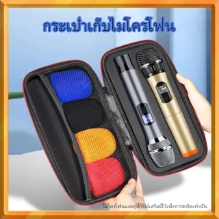 เคสไมโครโฟนไร้สาย | เคส EVA แข็ง | สำหรับไมโครโฟนแบบพกพา | กระเป๋าใส่ไมโครโฟนคู่ | เคสแข็งสำหรับเดินทาง | สีดำ แดง | ขนาด 30x15 ซม. | ทนทาน ปกป้องการกระแทก | พกพาสะดวก