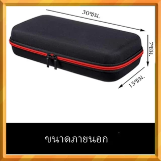 เคสไมโครโฟนไร้สาย | เคส EVA แข็ง | สำหรับไมโครโฟนแบบพกพา | กระเป๋าใส่ไมโครโฟนคู่ | เคสแข็งสำหรับเดินทาง | สีดำ แดง | ขนาด 30x15 ซม. | ทนทาน ปกป้องการกระแทก | พกพาสะดวก