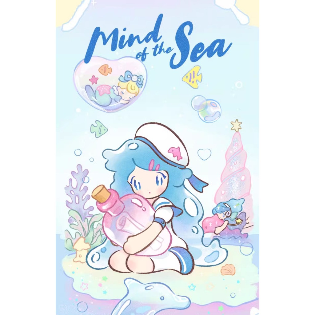 F.UN AAMY Mind ol the sea Series Blind Box toy