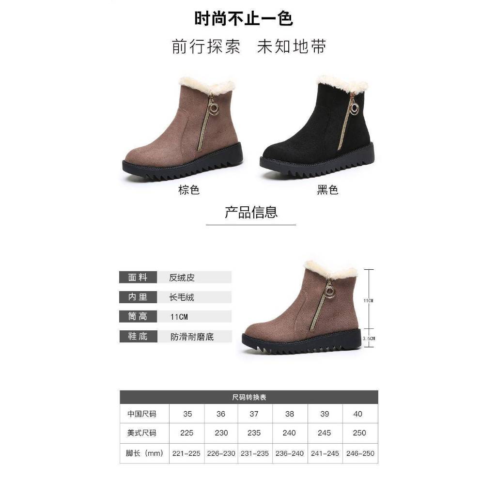 รองเท้าบูทมาร์ติน ผ้าฝ้าย ข้อสั้น ให้ความอบอุ่น เหมาะกับเดินหิมะ สําหรับผู้หญิง [19.9 Grab 1,000 คู่ 39.8] - รูปที่ 7