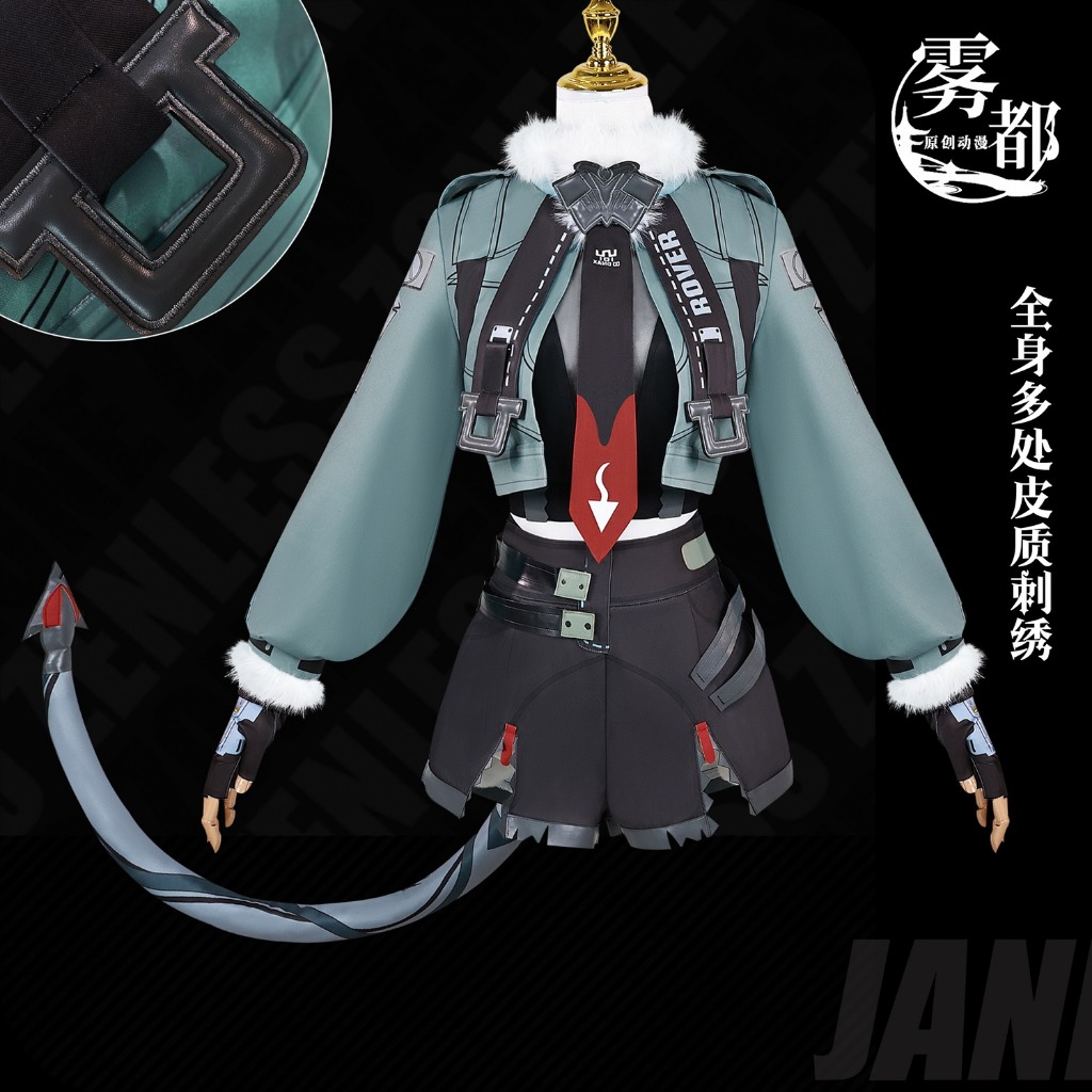 Wudu Zenless Zone Zero Jane Doe คอสเพลย์เครื่องแต่งกาย