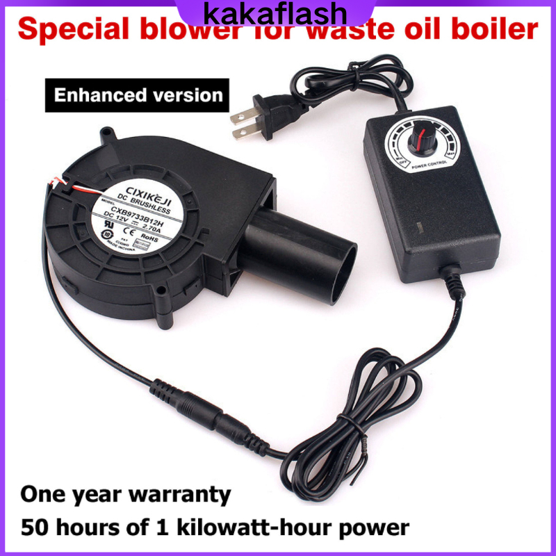 พัดลมหอยโข่ง เทอร์โบ ปรับรอบได้ 12V DC กับอะแคปเตอร์ ที่ปรับได้ ลมแรง พัดลมระบายอากาศ พัดลมเทอร์โบ 7530