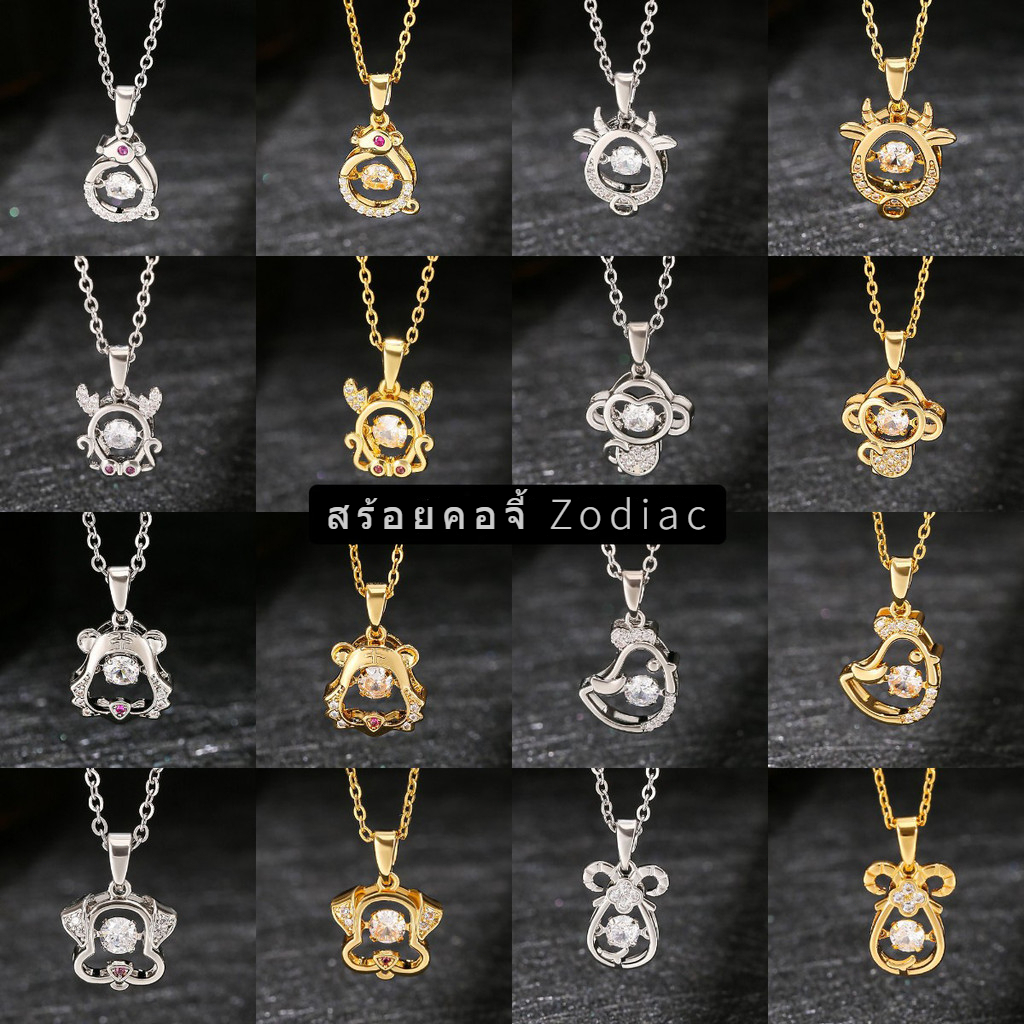 Zodiac Smart Necklace Micro-Inlaid สร้อยคอเหล็กไทเทเนียมที่ไม่ซ้ํากัน Benming ปีจี้