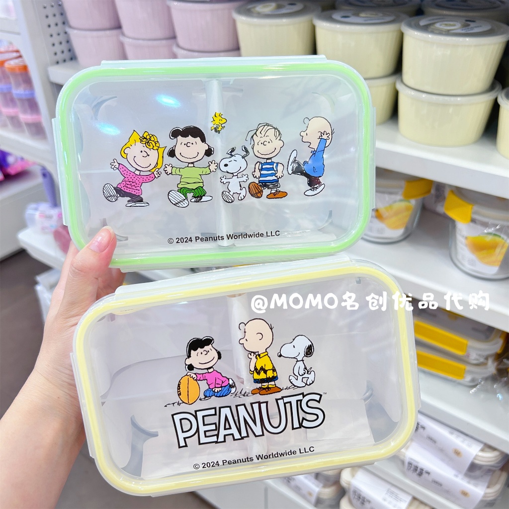 Miniso Snoopy Square Bento Box การ์ตูนน่ารัก Charlie Portable Bento Box 510ml