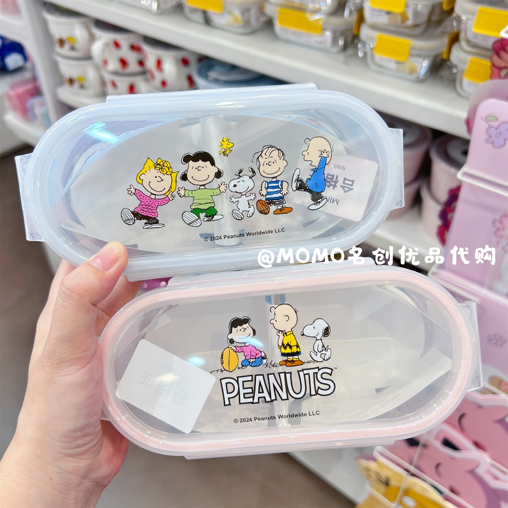 Miniso Snoopy กล่องข้าวโค้ง การ์ตูนน่ารัก กล่องสลัดผลไม้แบบพกพา