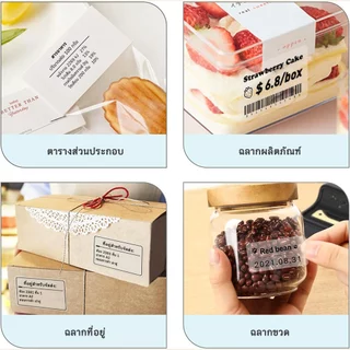 NIIMBOT B21/B1/B3S กระดาษฉลากใสสำหรับเครื่องพิมพ์, สติกเกอร์ฉลากใสกันน้ำสำหรับพิมพ์ชื่อแบบเทอร์มอล