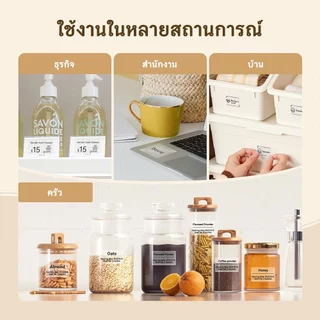 NIIMBOT B21/B1/B3S กระดาษฉลากใสสำหรับเครื่องพิมพ์, สติกเกอร์ฉลากใสกันน้ำสำหรับพิมพ์ชื่อแบบเทอร์มอล