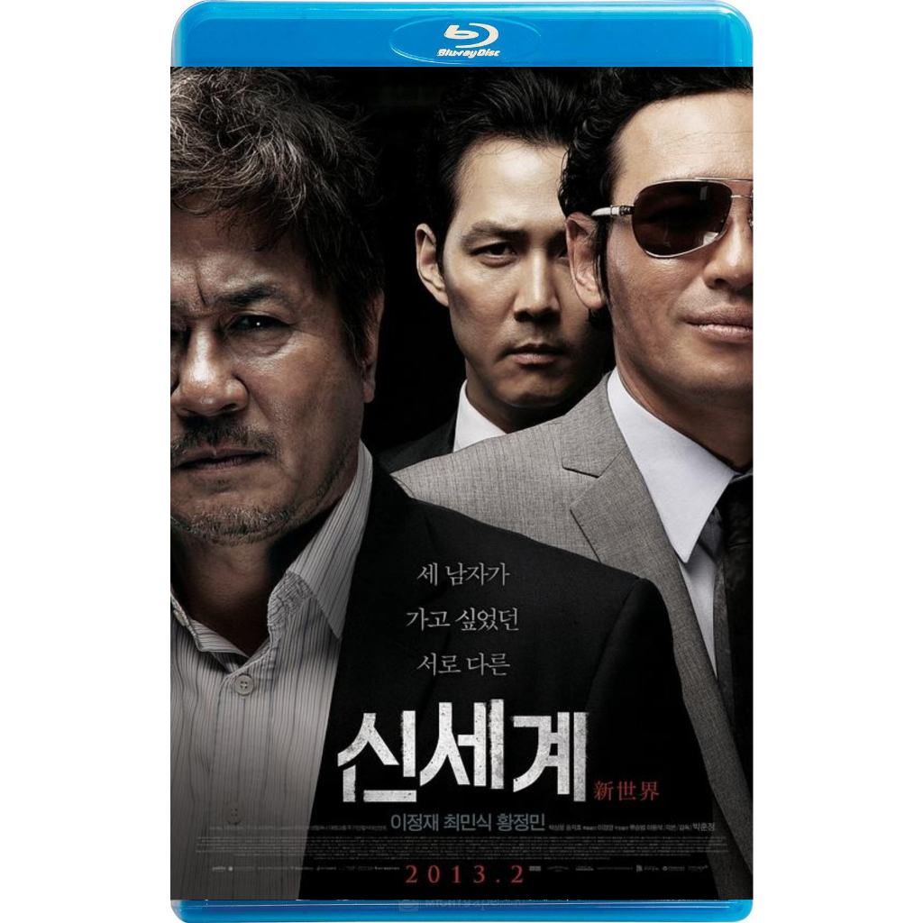 [ภาพยนตร์บลูเรย์] Dark New World/New World (2013)