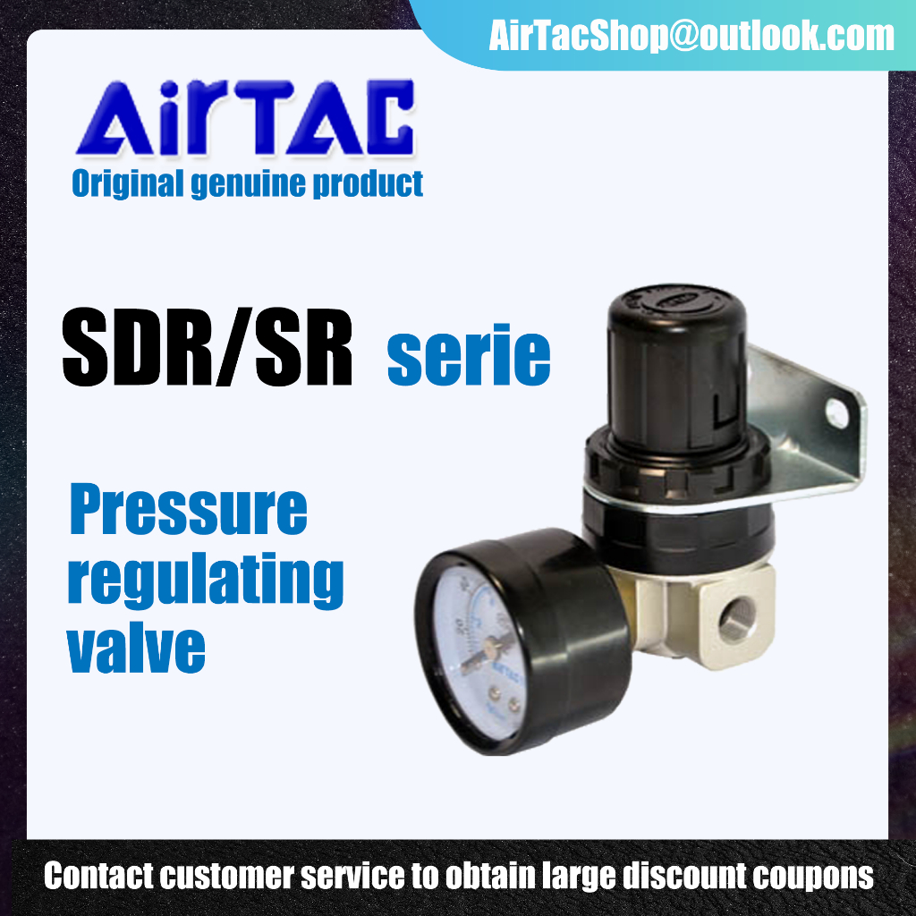 Airtac SR200-06/SR200-08/SDR100/200-M5/08 วาล์วหมุนเวียนแรงดันนิวเมติกแหล่งอากาศลดแรงดันวาล์วหมุนเวียนอากาศ