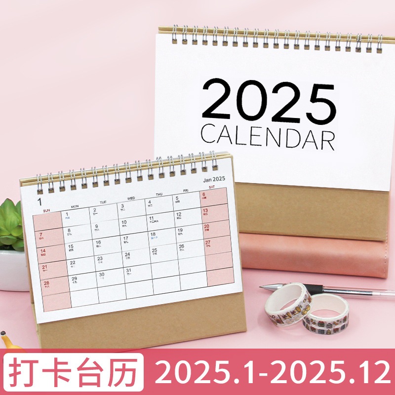 ปฏิทินตั้งโต๊ะ ปี 2025 รูปปฏิทินน่ารัก แบบสร้างสรรค์ เครื่องประดับ แบบเรียบง่าย สําหรับสํานักงาน