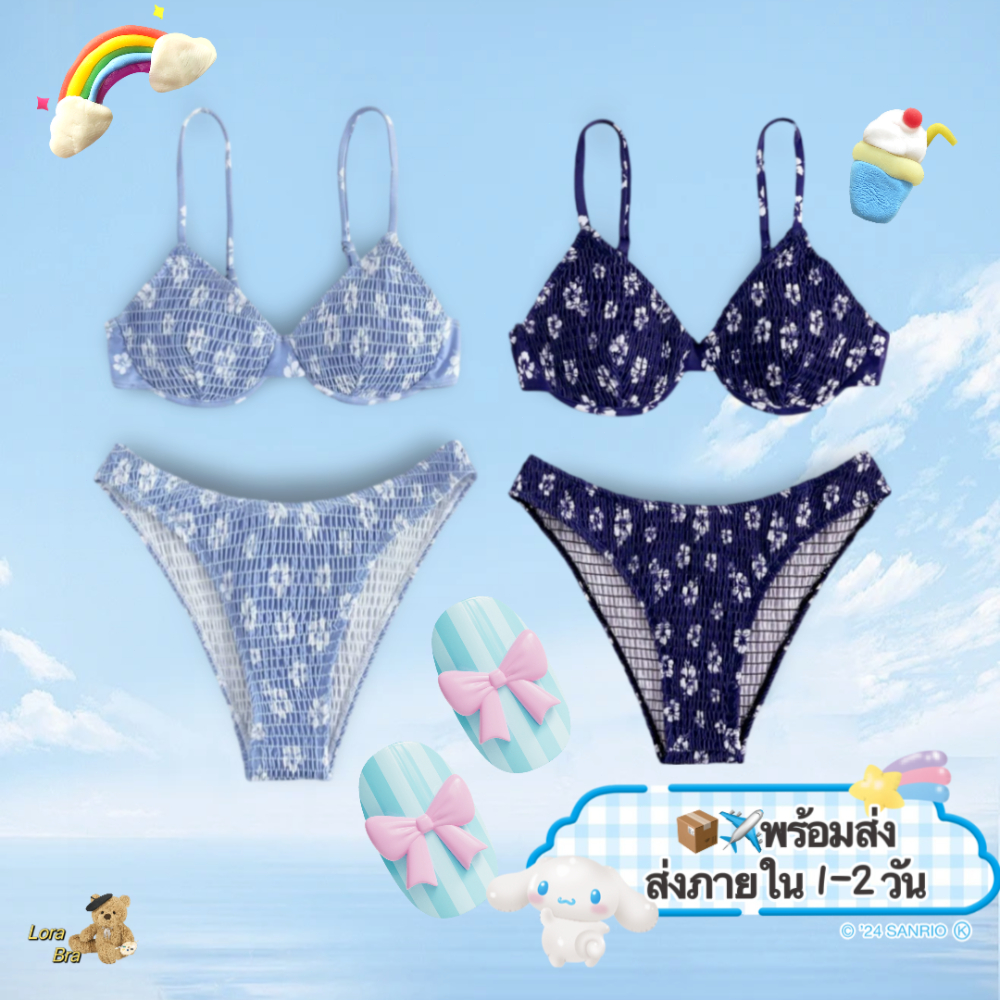 ส่งไวจากไทย✨บิกินี่✨ชุดว่ายน้ำ bikini ทูพีช เซ็กซี่และน่ารัก ลายดอกไม้เล็กๆ หลากหลายสไตล์ ผ้ายับ（碎花） – โปรปัง