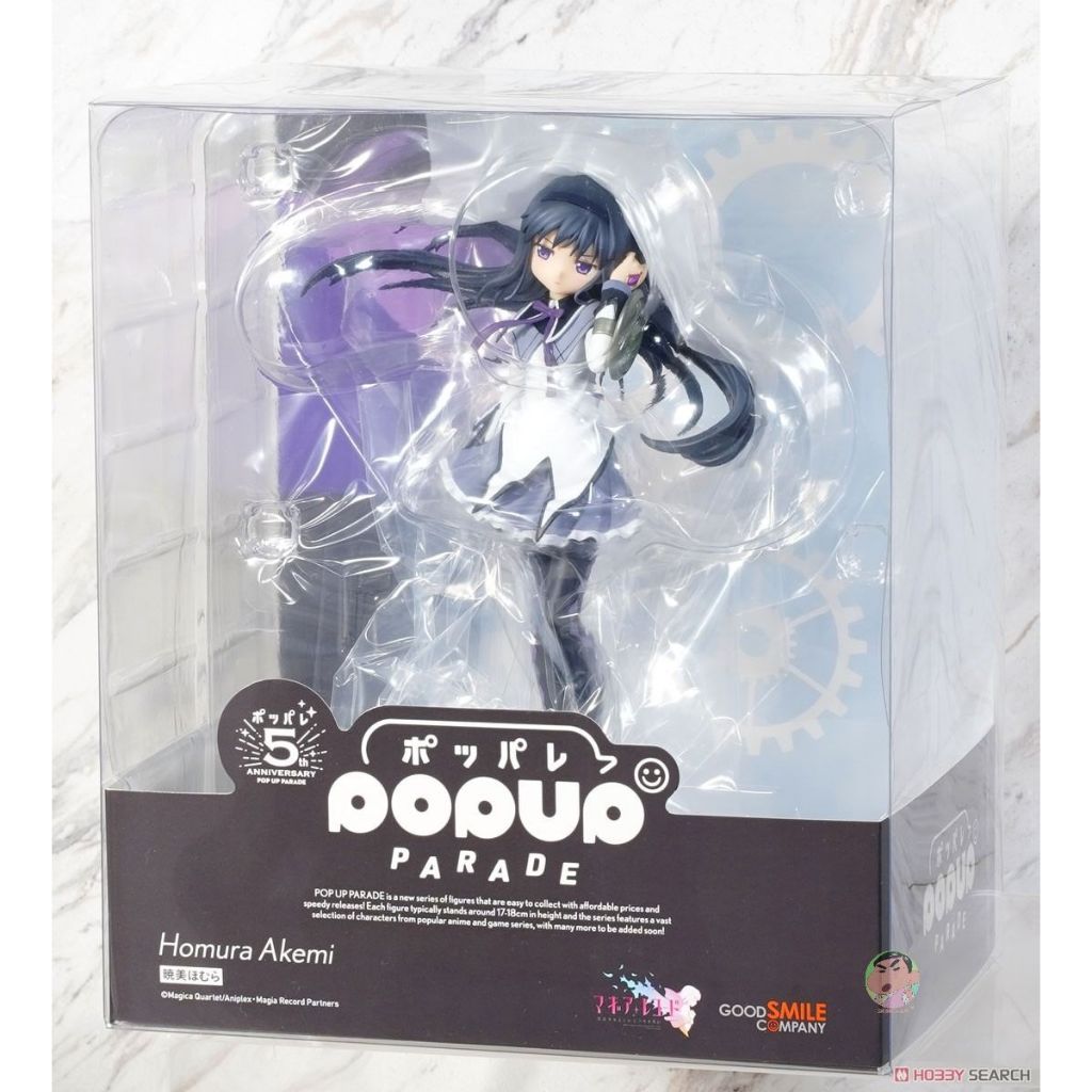 GSC Pop Up Parade Homura Akemi ฟิกเกอร์ PVC