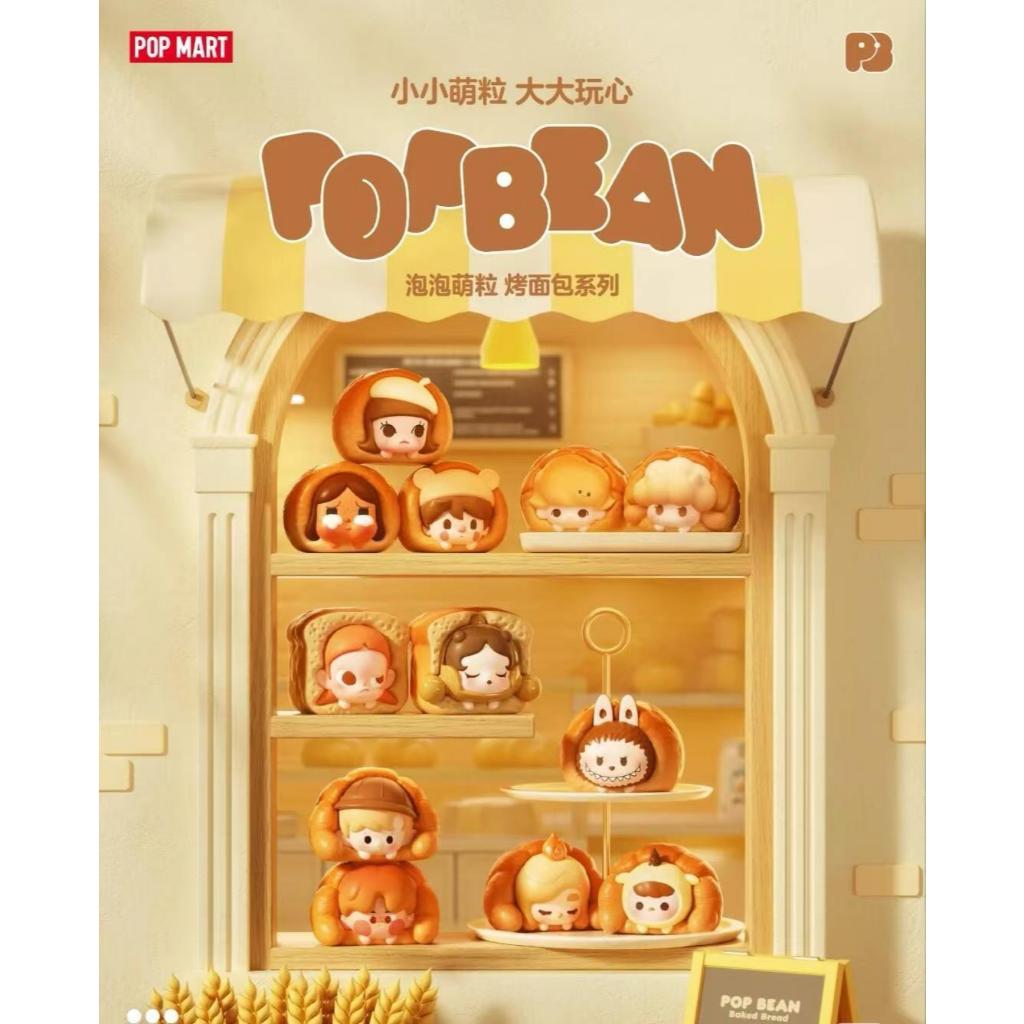 Pop BEAN Toasted Cuteness Limited Toast SP การ์ตูนรถน่ารัก