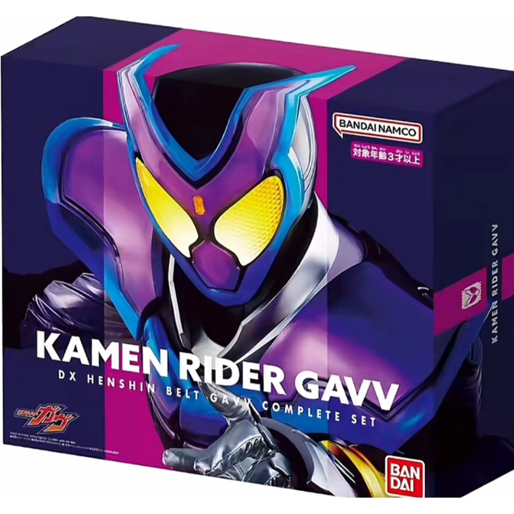 🔥พร้อมส่ง🔥Bandai DX Kamen Rider GAVV Super Deluxe Transformer Transformation Belt 2024 New Kamen Rider Gabu🔥Ready Stock🔥