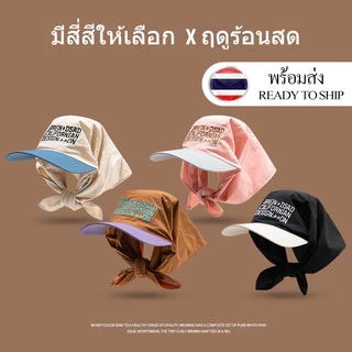 หมวกแฟชั่นผู้หญิง หมวกกันแดดผู้หญิง หมวกเป็ดสายรัดผ้าคลุมศีรษะที่เข้ากันสีส่วนบุคคลใหม่ปี 2025