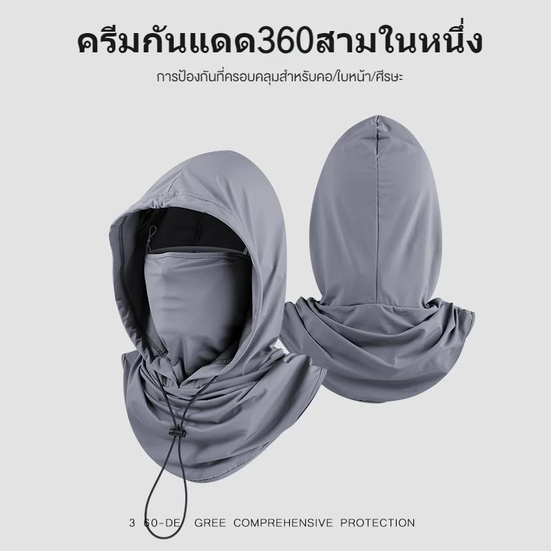 หมวกกันแดด 3 ใน 1 หน้ากากกันแดด เย็นและระบายอากาศ เหมาะสําหรับขี่จักรยาน ตกปลา