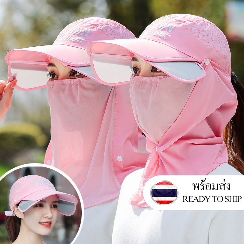 หมวกปีกกว้าง ป้องกันรังสียูวี กันแดด พับเก็บได้ ขนาดใหญ่ สําหรับผู้หญิง