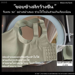 Sweetie😊M-3XLเสื้อชั้นในผู้หญิง ชุดชั้นใน ระบายอากาศ ไร้รอยต่อ ใส่สบาย บราไร้โครง ไร้ขอบ แฟชั่น ฟองน้ำบาง เนื้อผ้านิ่ม ลดการกดทับ เก็บกระชับหน้าอก ราคาถูก เสื้อในขอบ เนื้อผ้านุ่มใส่สบาย ฟองน้ำตัว ไม่อึดอัด สินค้าพรร้อมส่ง