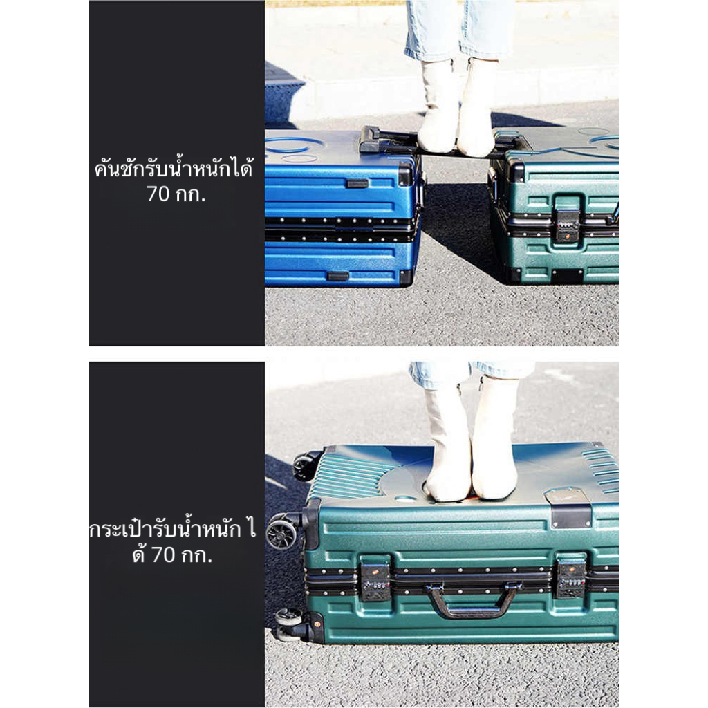 【โครงสร้างอลูมิเนียม】กระเป๋าเดินทาง 20/24 นิ้ว ขึ้นเครื่อง มุมกันกระแทก 4 มุม กระเป๋าล้อลาก โหลดใต้เครื่อง  ความจุขนาดใหญ่ จัดส่งจากไทย