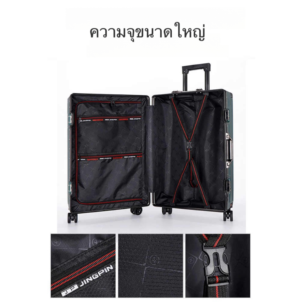 【โครงสร้างอลูมิเนียม】กระเป๋าเดินทาง 20/24 นิ้ว ขึ้นเครื่อง มุมกันกระแทก 4 มุม กระเป๋าล้อลาก โหลดใต้เครื่อง  ความจุขนาดใหญ่ จัดส่งจากไทย