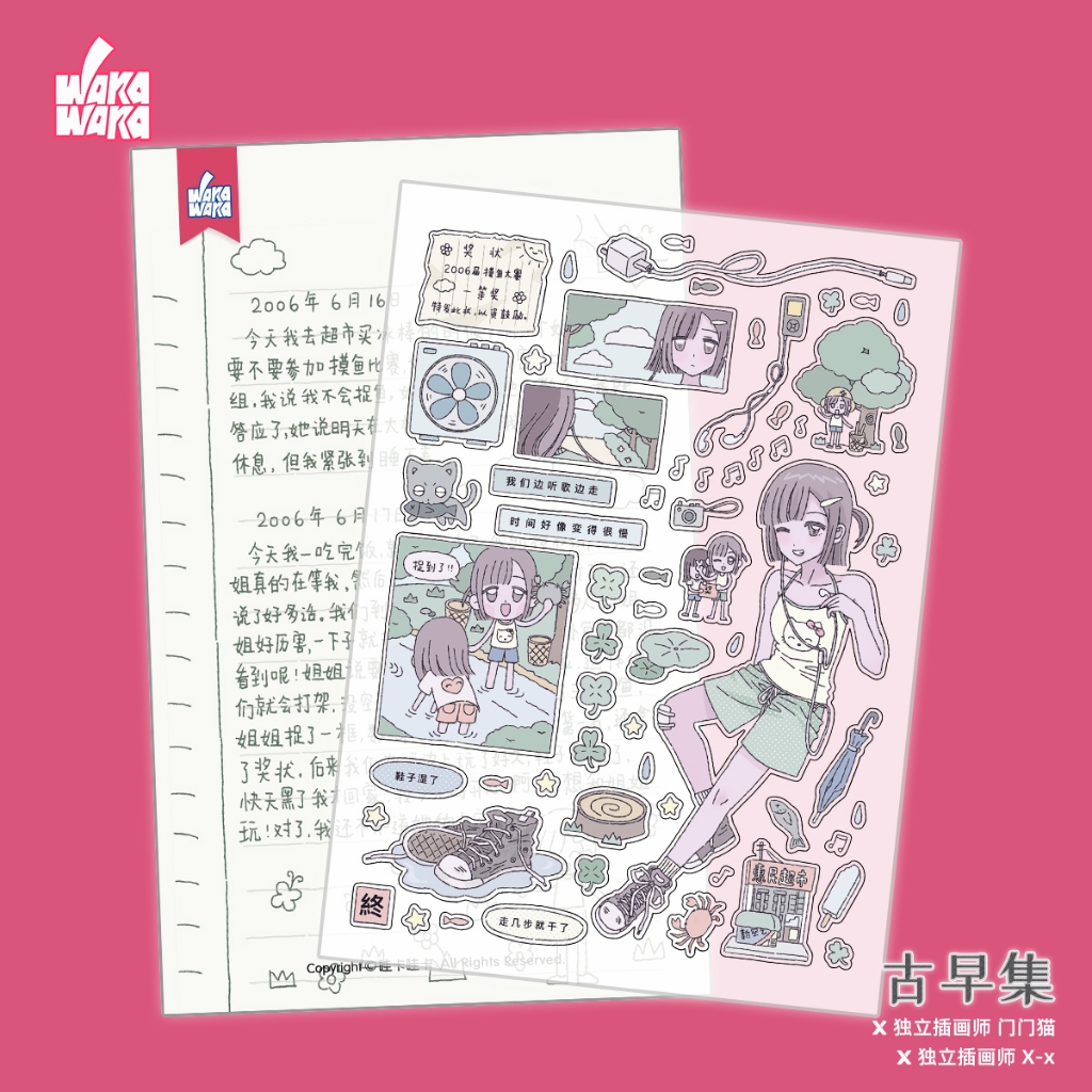 Wakawaka Original Handbook Cuckoo Card Sticker โบราณน่ารักตัดฟิล์มสติกเกอร์ Creative diy