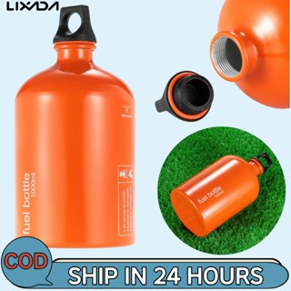 [Lixada Th Mall] ขวดถังแก๊สปิโตรเลียม ขนาดพกพา 1000 มล.