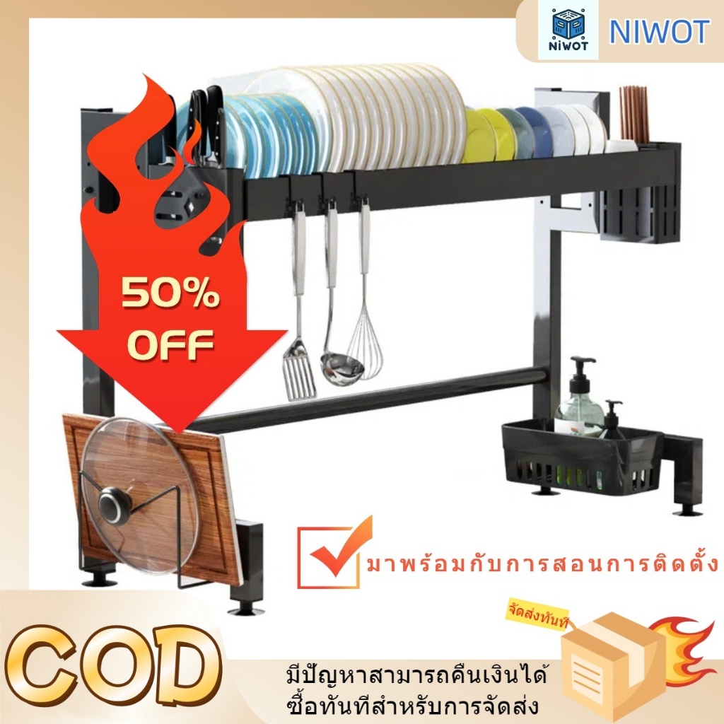 COD ชั้นวางอ่างล้างจานเดี่ยว/คู่ ห้องครัวมัลติฟังก์ชั่นชั้นวางจาน ชั้นวางจานสแตนเลสคร่อมอ่างล้างจาน