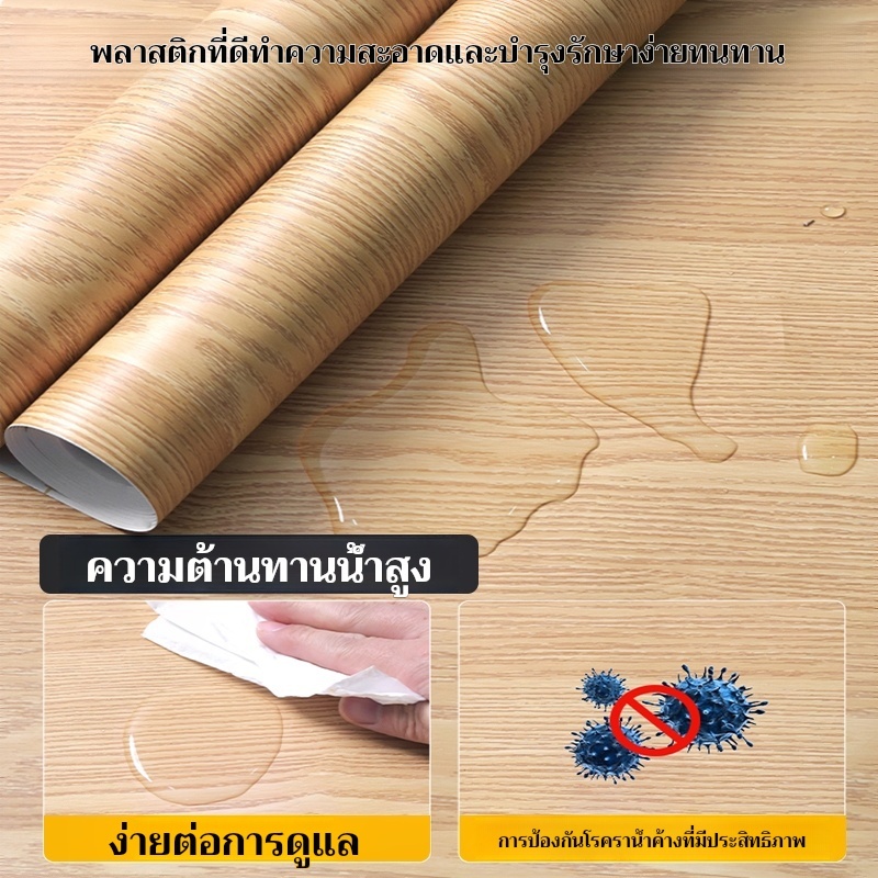 วอลล์เปเปอร์ไม้ออกแบบพีวีซีปรับปรุงบ้านสติกเกอร์ติดผนังกาวในตัวกันน้ํา - รูปที่ 6
