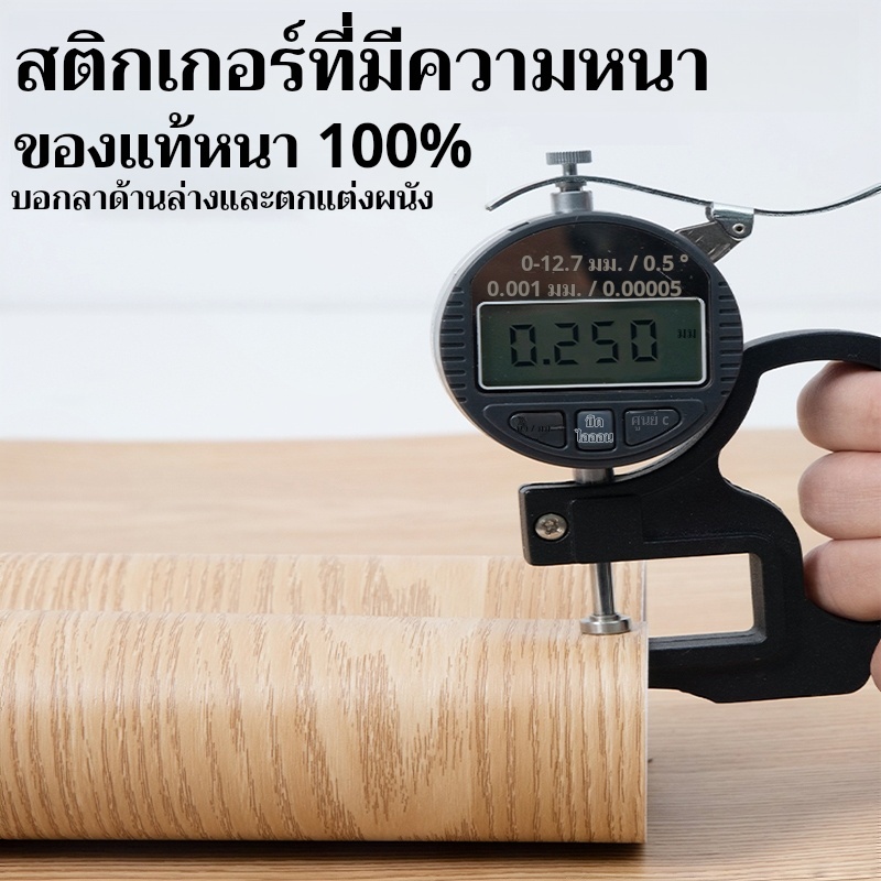 วอลล์เปเปอร์ไม้ออกแบบพีวีซีปรับปรุงบ้านสติกเกอร์ติดผนังกาวในตัวกันน้ํา - รูปที่ 7