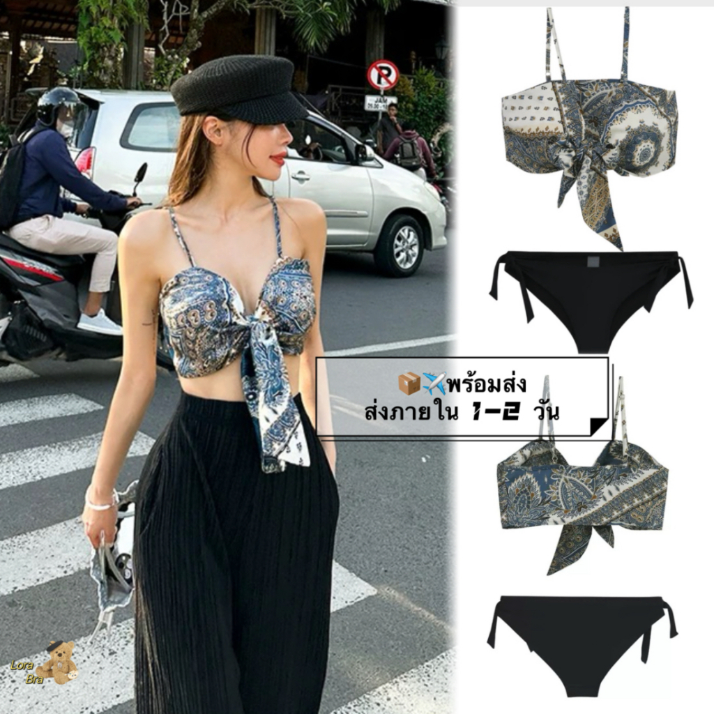 💙ส่งไวจากไทย 👙 ชุดว่ายน้ำผู้หญิง บิกินี่แซ่บๆ ผูกโบว์ Deep V ทันสมัยและเซ็กซี่ สไตล์เกาหลี