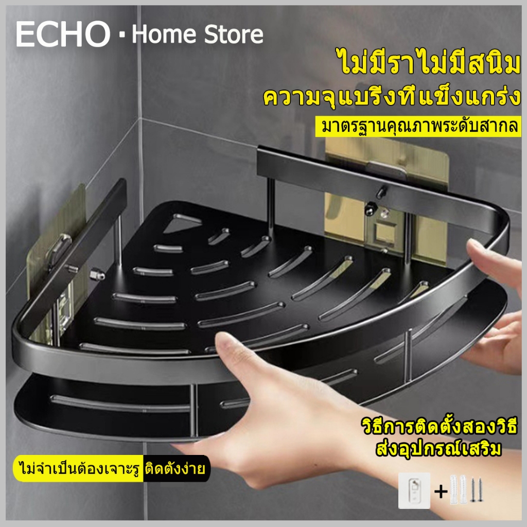 ชั้นวางของในห้องน้ำ ที่เก็บของ ที่วางของในห้องน้ํา ในห้องน้ำ เข้ามุม ชั้นอลูมิเนียมติดผนัง ห้องครัว ไม่ต้องเจาะ ติดตั้ง