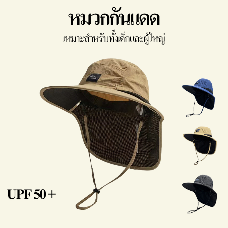 หมวกกันแดด หมวกปีนเขา ผู้ชายและผู้หญิงคอป้องกันหมวกป้องกันรังสียูวียาวแหลมเพื่อป้องกันคอได้ดีกว่า