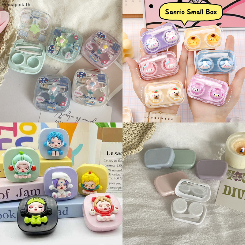 Annapink.th กล่องคอนแทคเลนส์แบบพกพาน่ารักสําหรับสาว Minimalist Mini คอนแทคเลนส์คอนเทนเนอร์คอนแทคเลนส์ชุดเดินทาง EN
