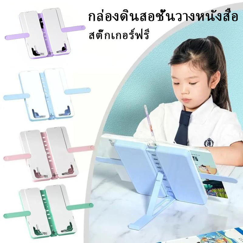 [DreamPlay] กล่องดินสอ กระเป๋าดินสอ อเนกประสงค์ พับได้ ปรับได้ 2in1 สําหรับเด็ก