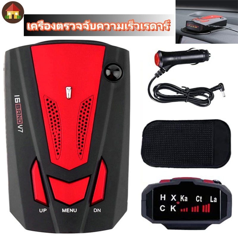 เครื่องตรวจจับเรดาร์ตรวจจับความเร็ว โหมดทางหลวง ระยะไกล 800 ม. พร้อมเสียงเตือน จอแสดงผลองศา ป้องกันตรวจจับความเร็ว