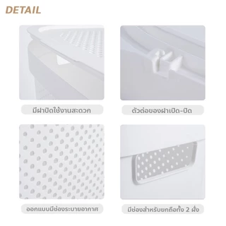 [จัดส่งในวันเดียวกัน] 45L/55Lตะกร้าใส่ผ้า ตะกร้าอเนกประสงค์ จัดเก็บเสื้อผ้า ระบายอากาศได้ laundry basket ขนาดใหญ่ สีขาว