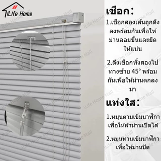 [🏅TOP1]มู่ลี่ PVC ม่านพับ ม่านบังแดด กันน้ำ ขนาดใบ 25มิล (3สี) ผ้าตกแต่งบ้าน ระบบโซ่ดึง/ติดตั้งง่าย ม่านม้วนป้องกันรังสียูวี