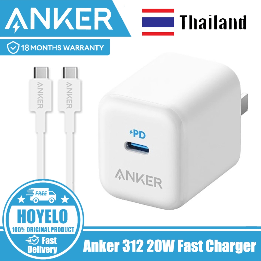 Anker 312 Fast Charger Adapter เครื่องชาร์จแบบพับได้ 20W พร้อมการชาร์จ PD2.0 PD3.0