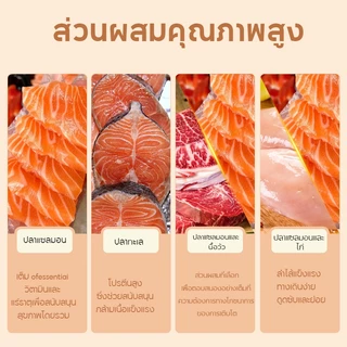FOLOPETS อาหารแมวเปียก ออร์แกนิกธรรมชาติ 100 กรัม สําหรับขนมปังทุกชนิด แมว 4 รส