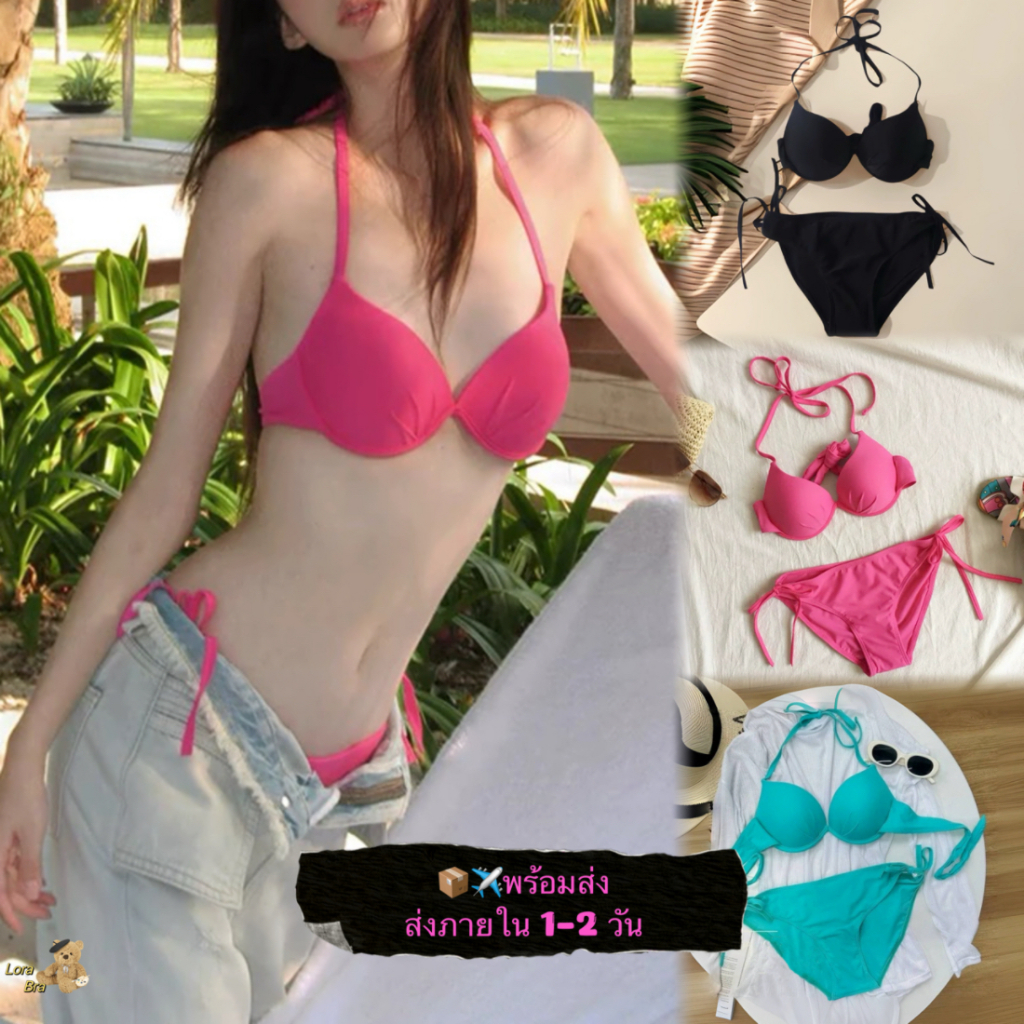 👙ส่งไวจากไทย👙 บิกินี่เซ็ต 2 ชิ้น บราบิกินี่ บิกินี่แบบมีโครง 👙 บิกินี่สีทึบ บิกินี่ชายหาด bikini ไร้โครง มีสายผูกทั้งสองข้าง มีฟองน้ำ💗2 พีช bikini
