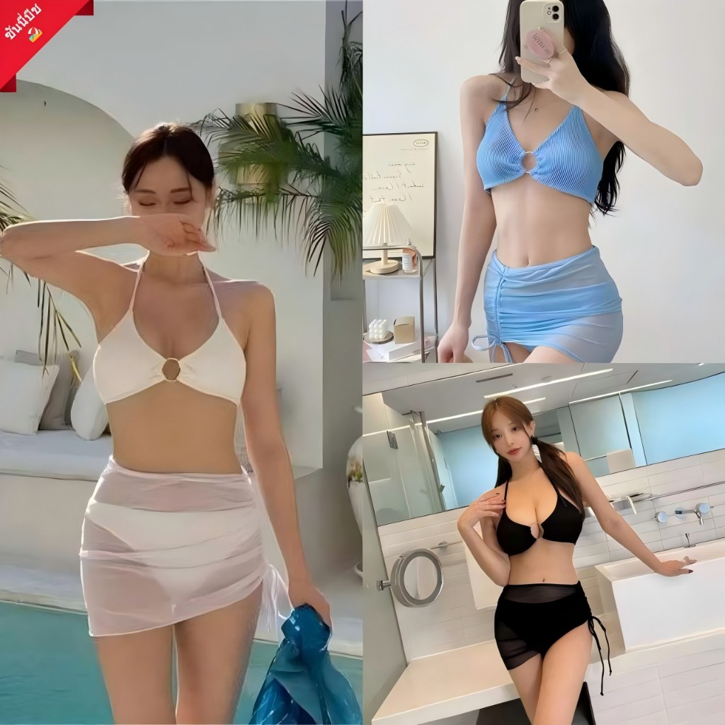 จัดส่งจากกรุงเทพ ชุดว่ายน้ำผู้หญิงสไตล์เกาหลี บิกินี่ 3 ชิ้น ชุดว่ายน้ำคล้องคอกระโปรงผูก ผ้าเนื้อดี