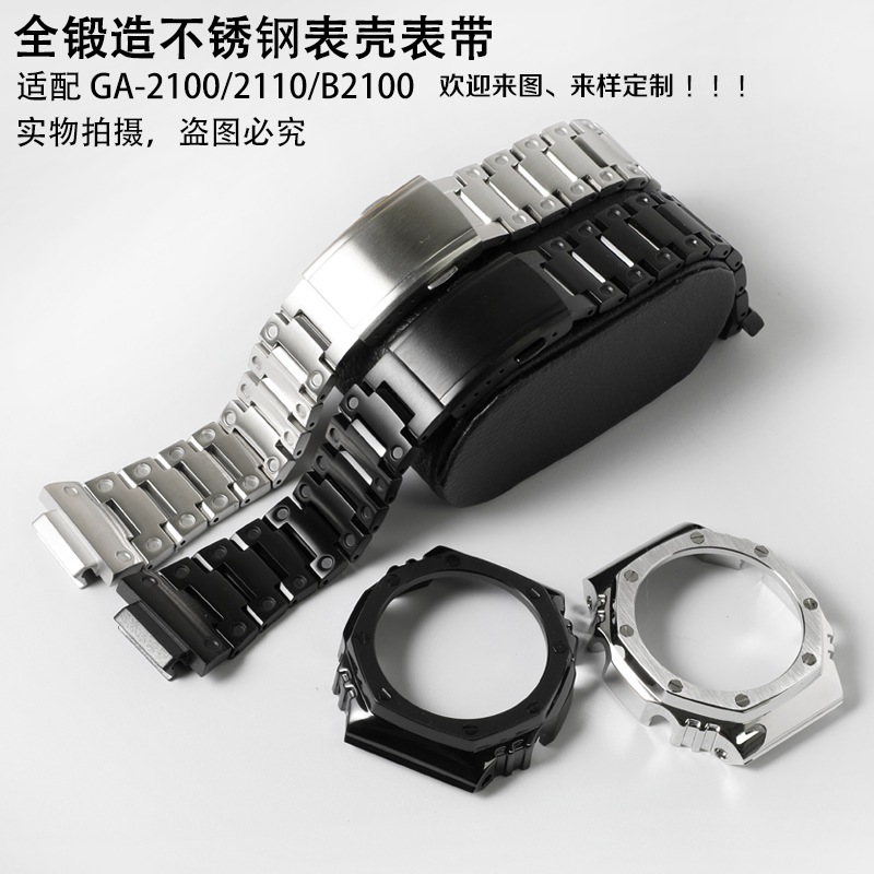 เหมาะสําหรับ Casio GA-2100 2110 B2100 Metal Case Strap Stainless Steel Watch Modification Accessorie