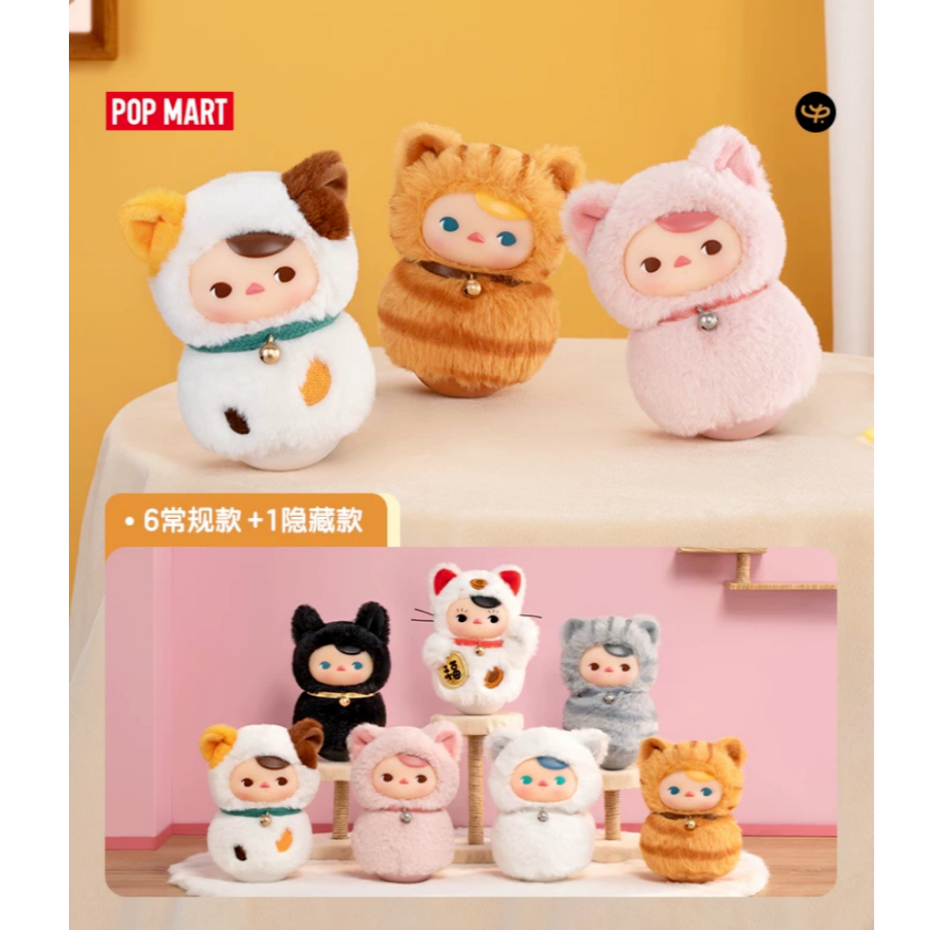 POP MART PUCKY Cat Tumbler Series Meow Meow Tumbler tilting doll-กล่องลึกลับตุ๊กตาไวนิล