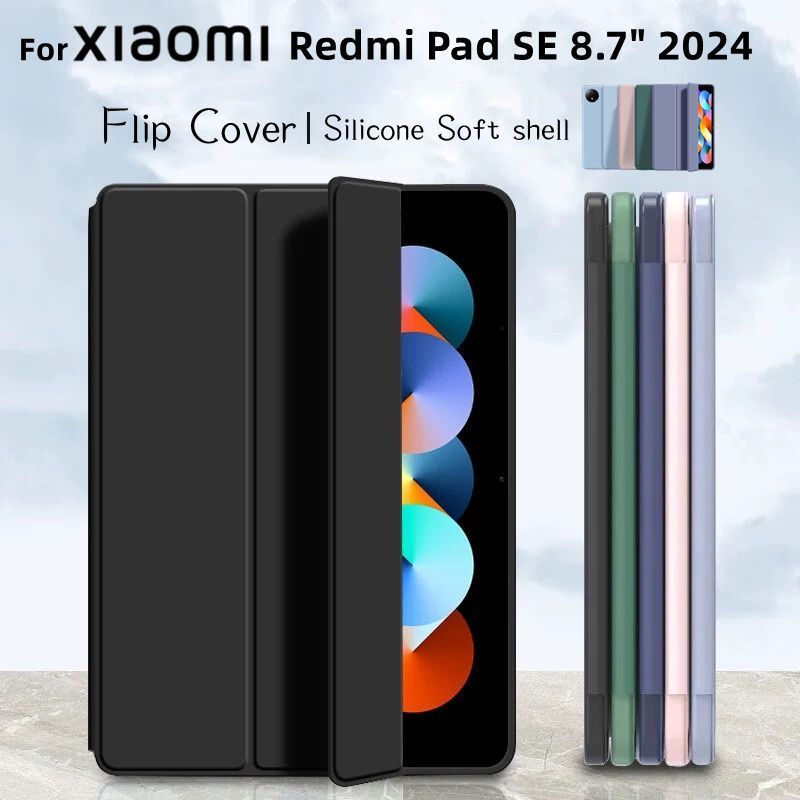 เคสฝาพับ สําหรับ Xiaomi Redmi Pad SE 8.7 นิ้ว 2024 เคสแท็บเล็ต โคนกันกระแทกนิ่ม