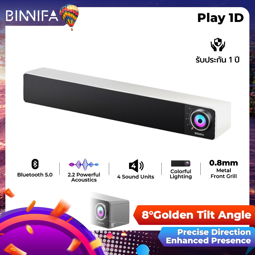 Binnifa Play1D TV ลําโพงซาวด์บาร์ บลูทูธ 5.0 3D ลําโพงซับวูฟเฟอร์ กล่องลําโพงทีวี