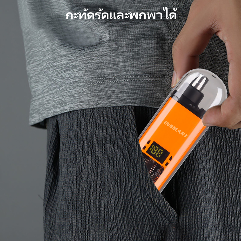 INSMART เครื่องเล็มขนจมูกไฟฟ้า การออกแบบแบบพกพา เครื่องเล็มขนจมูกขนาดเล็กแบบไม่เจ็บปวดกันน้ํา - 5